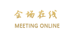铜川布尔玛国际酒店
